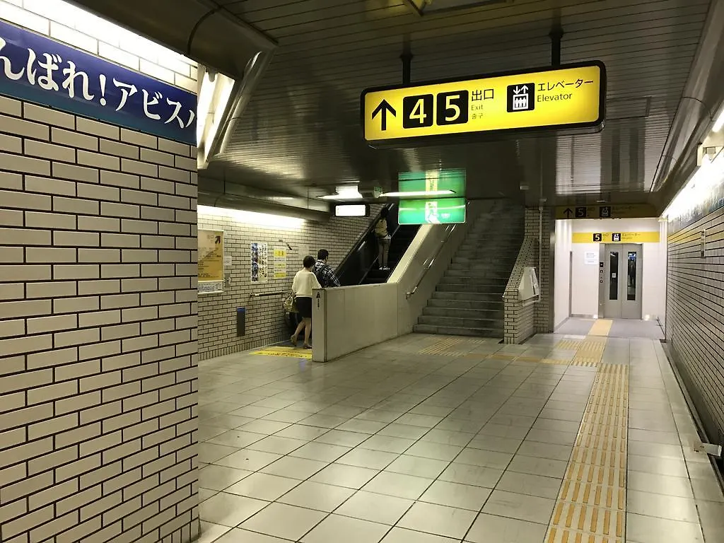 Chikuzeninari Hanasen Fukuoka  Pensionat Fukuoka (Fukuoka)