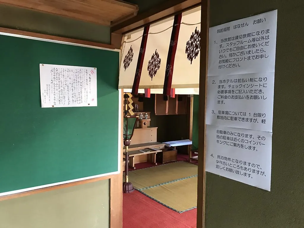 Pensionat Chikuzeninari Hanasen Fukuoka